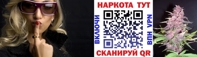 Где купить наркоту Касли КОКАИН  Alpha PVP  Мефедрон  АМФ  Псилоцибиновые грибы  Гашиш  Конопля 