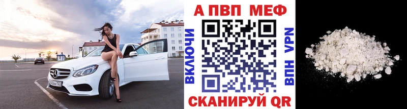 Alpha-PVP СК КРИС  дарнет шоп  mega сайт  Касли 