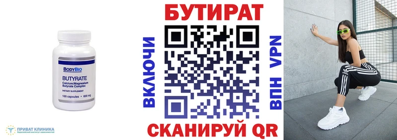 наркотики  Касли  БУТИРАТ жидкий экстази 