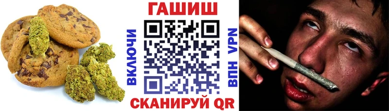Cannafood марихуана где можно купить наркотик Касли