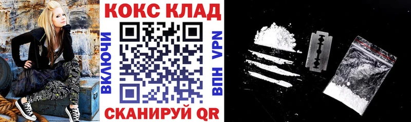 COCAIN FishScale Касли