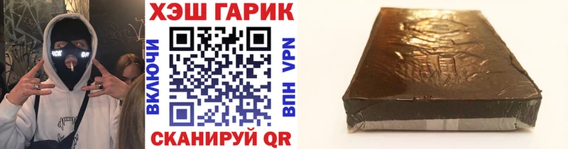 ГАШ AMNESIA HAZE  МЕГА как зайти  Касли  купить закладку 