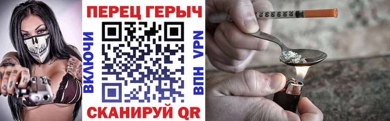 Героин VHQ Касли