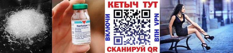 КЕТАМИН VHQ  Касли 