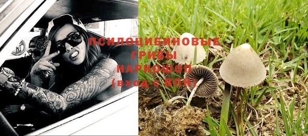 героин Абдулино