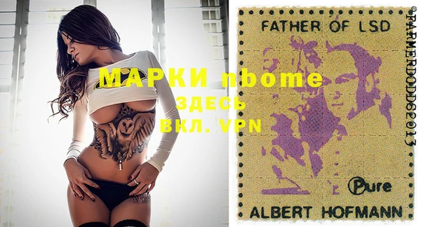 мяу мяу кристалл Алексеевка