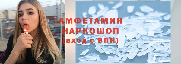 герыч Абаза