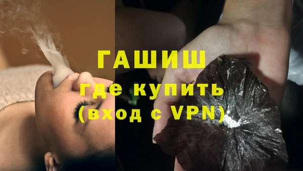 мяу мяу кристалл Алексеевка