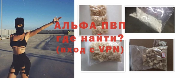 герыч Абаза