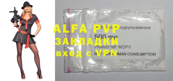 героин Абдулино