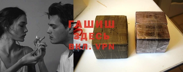 герыч Абаза