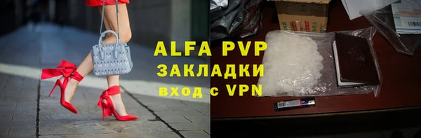 альфа пвп VHQ Алексин