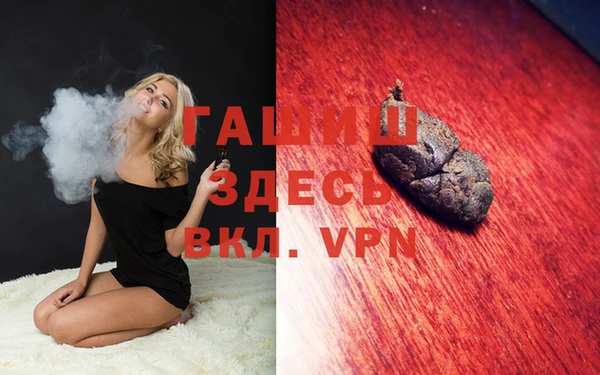 альфа пвп VHQ Алексин