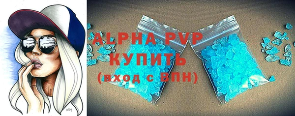 герыч Абаза