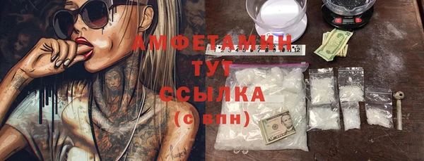 альфа пвп VHQ Алексин