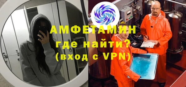 мяу мяу кристалл Алексеевка