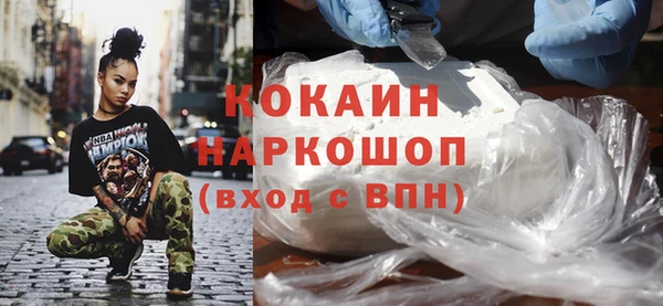 альфа пвп VHQ Алексин