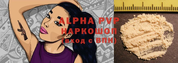 spice Абинск