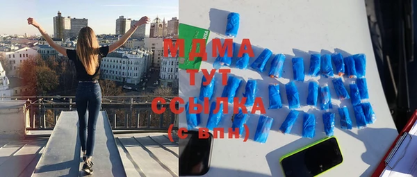 альфа пвп VHQ Алексин