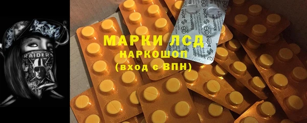 героин Абдулино