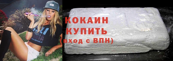 героин Абдулино