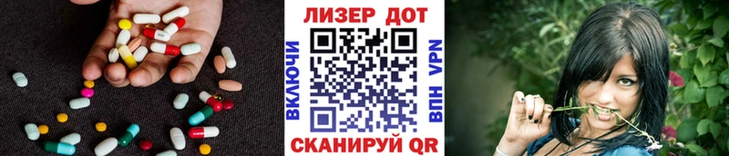 Лсд 25 экстази кислота  kraken зеркало  Касли 
