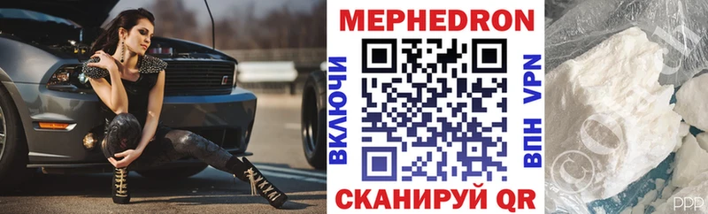 МЯУ-МЯУ VHQ  darknet как зайти  Касли 