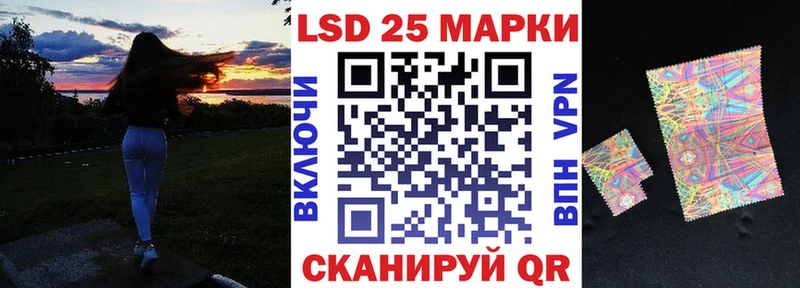 Марки N-bome 1,8мг hydra онион Касли