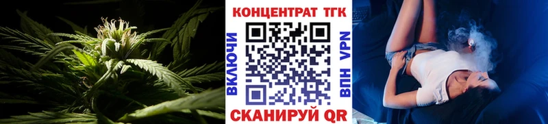 ТГК жижа  купить наркоту  Касли 